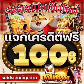 รูปภาพประกอบหัวข้อ สล็อต pg เครดิตฟรี 100 ไม่ต้องฝาก ไม่ต้องแชร์ 2020 และ ประโยชน์