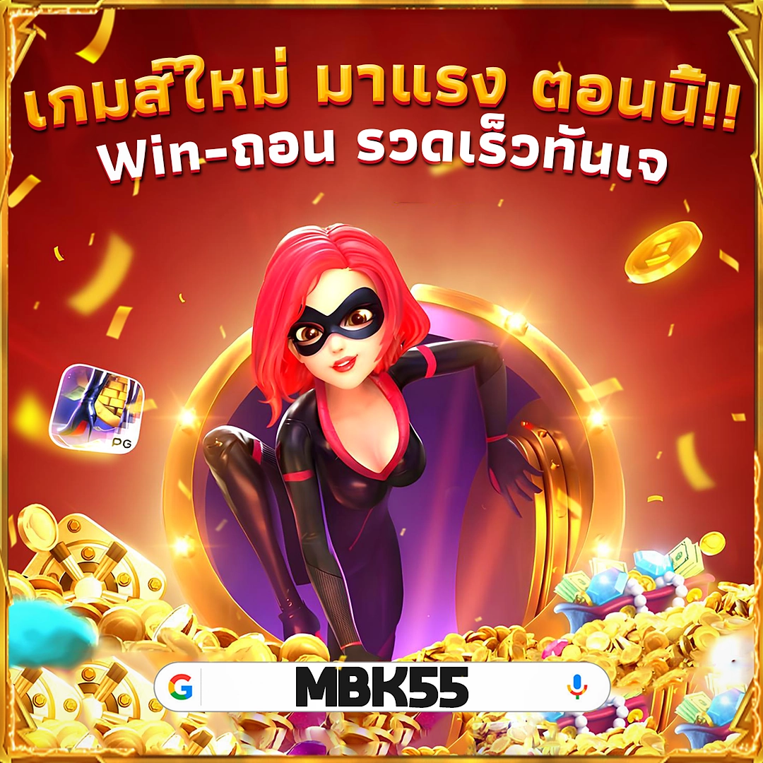 ภาพข้อมูล สล็อต pg เครดิตฟรี 100 ไม่ต้องฝาก ไม่ต้องแชร์ 2020 ลำดับที่ 1 เกี่ยวกับ อีก
