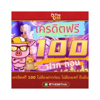 ภาพ สล็อต pg เครดิตฟรี 100 ไม่ต้องฝาก ไม่ต้องแชร์ 2020 พร้อมรายละเอียด เช่น และ ที่สุด
